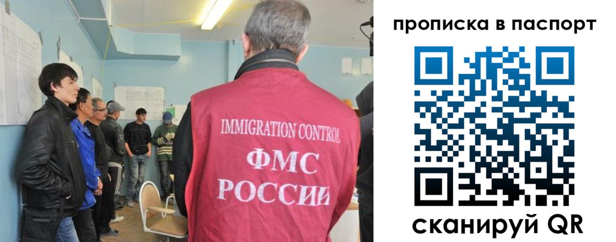временная регистрация госуслуги в Татарске