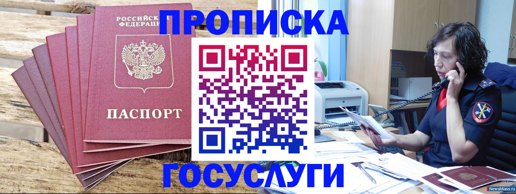 форма 3 в Татарске